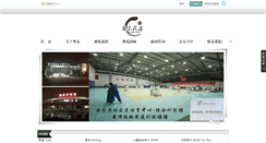 Desktop Screenshot of aodongwudao.com